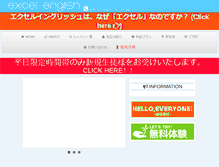 Tablet Screenshot of exl-english.com